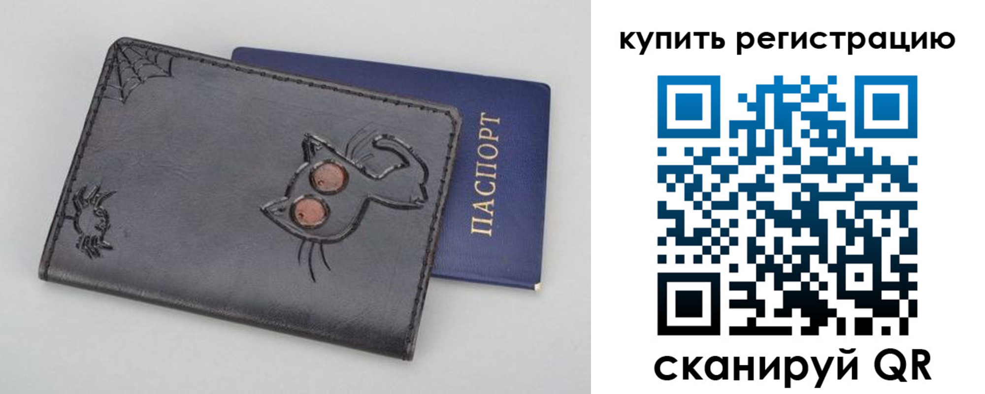 найти адрес прописки в Старом Осколе